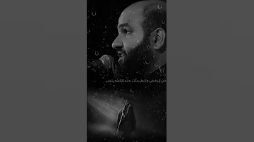 الحك يا عباس حيدر السعد حيدر السعد عاشوراء اكسبلور يافاطمه لايك حسینیه لطميات تصميمي محرم 