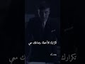 أنا صبور جدآ توماس شيلبي