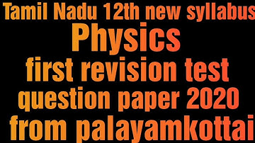 TN 12th new syllabus physics first revision test questions paper from palayamkottai | brothers union