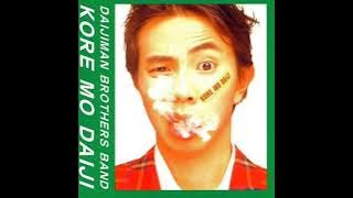 Rocky Rackat/ Pokonyan - おやじと話す(Oyaji To Hanasu)