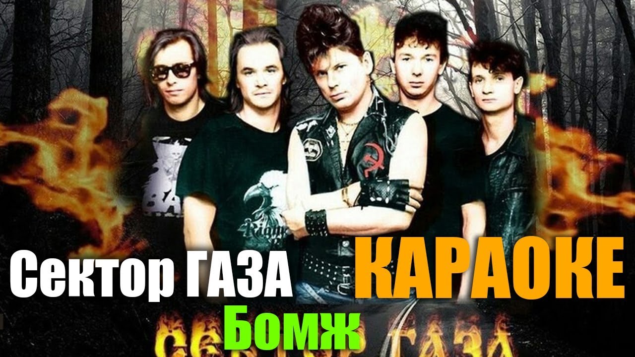 Иж планета сектор газа