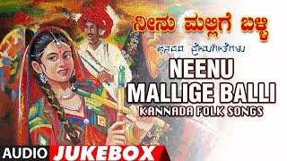 Lahari bhavageethegalu & folk kannada presents janapada love songs
"neenu mallige balli audio jukebox, sung by b r chaya, manjula
gururaj, chandrika dr.sirigandha, sushma markod. music ...