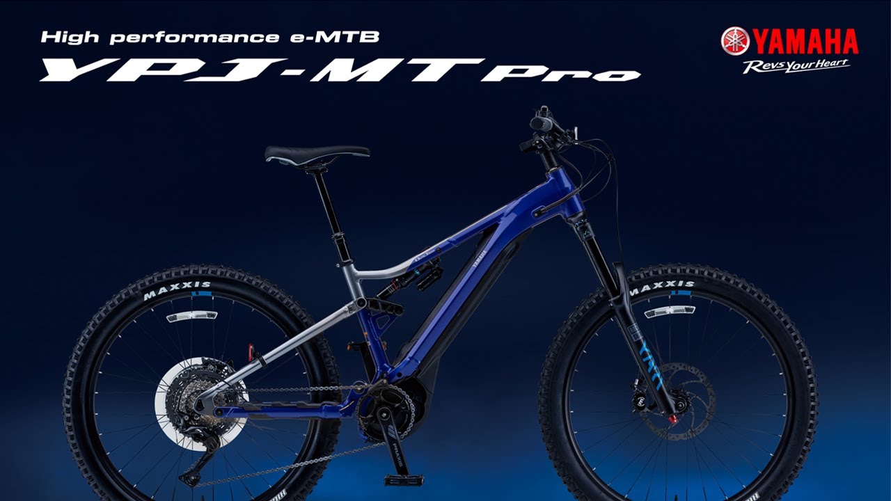 Yamaha unveils new full-suspension electric mountain bike | Electric Bike  Forums - Q&A, Help, Reviews and Maintenance
