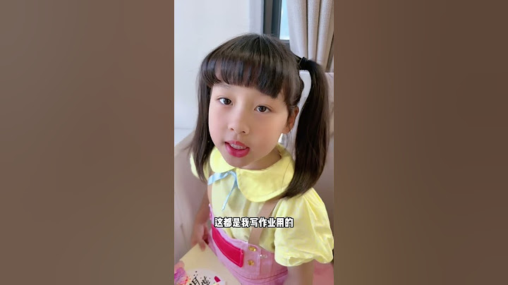 奇葩文具當然不能帶到學校去！看看媽媽為即將成為小學生的麥麥准備了什麼吧！ #奇葩文具#搞笑#funny