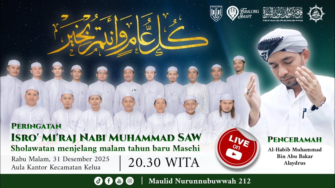 Peringatan Isro' Mi'raj Nabi Muhammad SAW - Sholawatan Menjelang Malam Tahun Baru Masehi