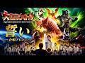 大怪獣バトル NEVER ENDING ODYSSEY主題歌「誓い」|壮大な合唱と演奏でお届け