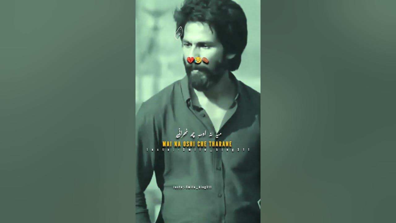 Bei Yeta Janano || Slowed And Reverb || New Kashmiri Tranding Song || @Smile_king311 #sad