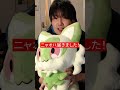 東大卒ポケモントレーナーのポケモン紹介が偏差値高すぎるｗｗｗ #Shorts