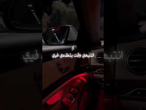 انتبهي وقت بتطلعي فيي عم تنسي عينيكي جوا عينيي حالات واتساب للعشاق