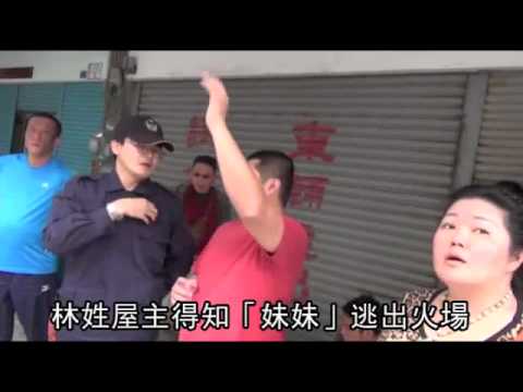 狗急跳牆 火燒厝 小黑跳3樓逃生--蘋果日報 20140121