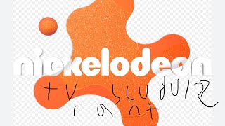 Nickelodeon Tv Schedule Rant