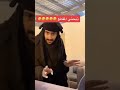 مقلب الحرمه المتحرشه 