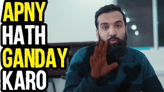 Ganday Ho Jao Agr Paisy Kamany Hein Azad Chaiwala Urdu Hindi Punjabi Business Idea