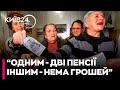 Чому Україна скорочує виплати ВПО, але платить гроші тим, хто живе під "триколором" - АНДРЮЩЕНКО