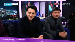 видео: «Пәтерақы төлеу үшін беташарға шықтық» - «Жігіттер» квартеті «1001 түн» бағдарламасында қонақта картинка: «Пәтерақы төлеу үшін беташарға шықтық» - «Жігіттер» квартеті «1001 түн» бағдарламасында қонақта