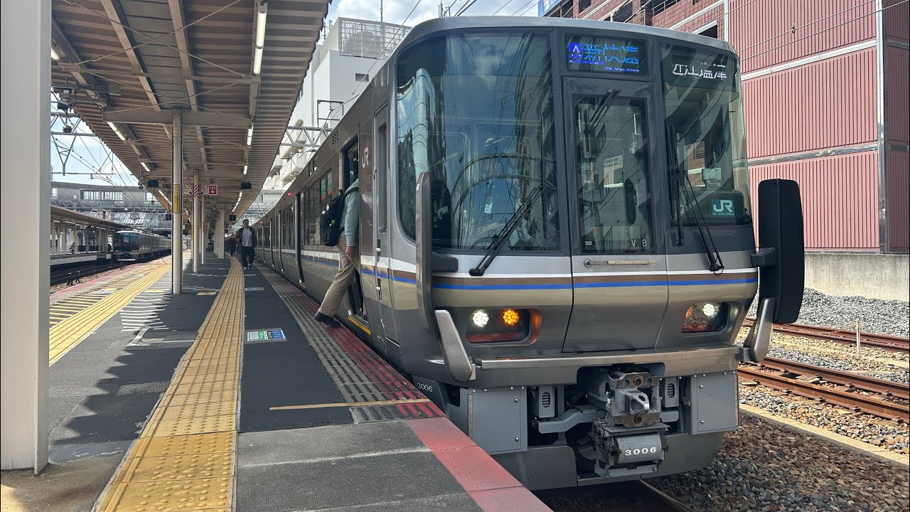 【塩津新にリニューアル2000番充当‼️】223系2000番台1次車(V8編成)+(I13編成)225系100番台3次車　A新快速近江塩津行き@芦屋にて発車‼️