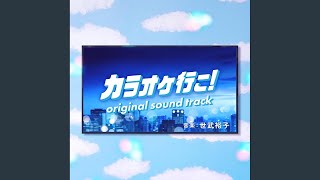 卒業