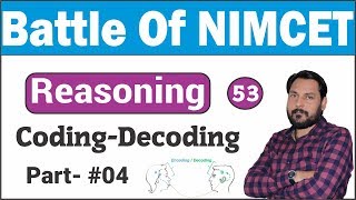 Battle of NIMCET #53 || Reasoning(coding-Decoding) Part-4 || Amit Katiyar