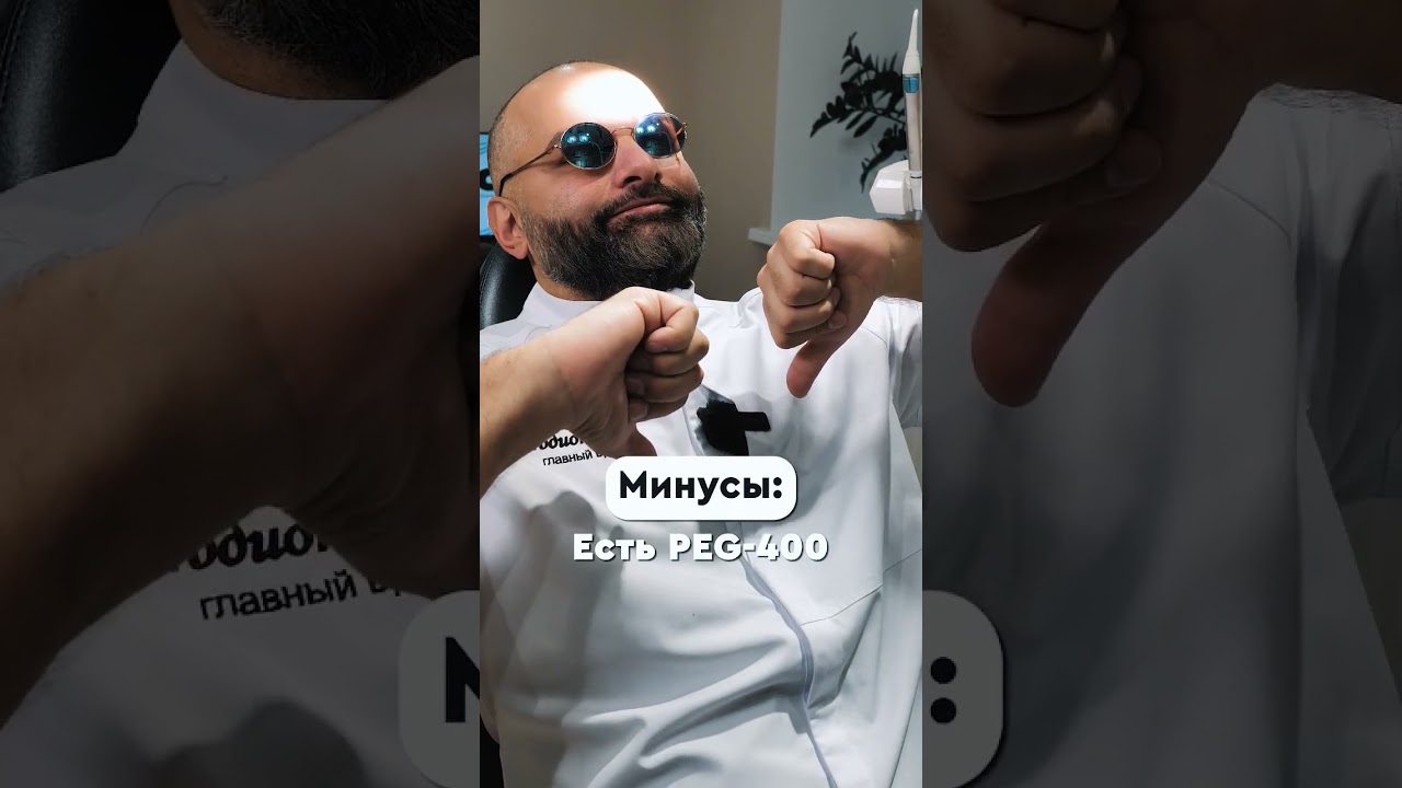 Обзор зубной пасты Асепта Актив 