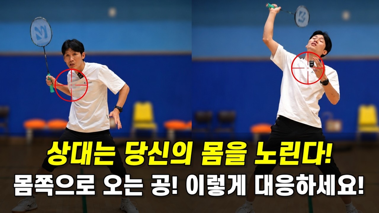 순간적으로 몸쪽으로 공이 오면 왜 받기 어려운가!? 이것만 알아도 몸쪽 공 대응이 쉬워집니다!
