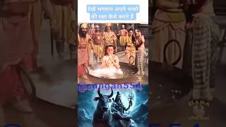 Prem Prabhu Ka Baras Raha Hai Peele Amrit Pyasenarayan Mil Jayega  Jubinsangam554 sm