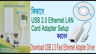 How Setup USB 2.0 Ethernet Driver for Windows 7/8/8.1/10 - YouTube