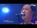 Phantom singer 2  new day son jungsoo vs kang hyungho