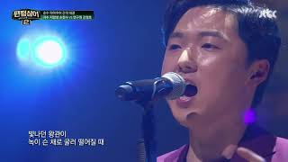 Phantom Singer 2 - New Day (Son Jungsoo VS Kang Hyungho)