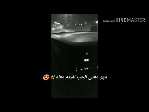 اه من عيناه اصاله ستوري