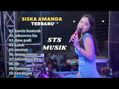 SISKA AMANDA FULL ALBUM - SIGAR - TEMAN MAKAN TEMAN | DANGDUT KOPLO VIRAL