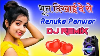 Sapne Ke Mein Baba Ji ( Hariyanvi Song ) Dj Hard By Dj Tajuddin Aligarh official