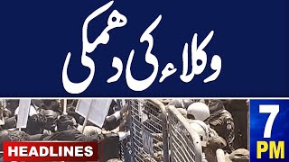 Samaa News Headlines 7PM | Lawyer Protest in CountryWide | 08 May 2024 | SAMAA TV