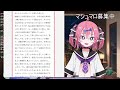 さぎょはい＆マシュ読み【作業配信】#作業用 #勉強 #自習室