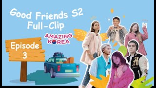 [FULL] GOOD FRIENDS SEASON 2 EP. 3 (with KNK)