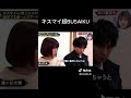 キスマイBUSAIKU 藤ヶ谷太輔の対応カッコよすぎ。