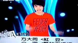 20090805 VJ普普風~PART 2