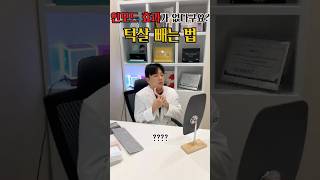 의사가 알려주는 이중턱 없애는 법 【이중턱 시술 추천】