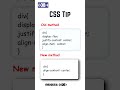 One CSS Tip That Will Change Your Design Game |Smart CSS Tip to Make Your Website Look Professional