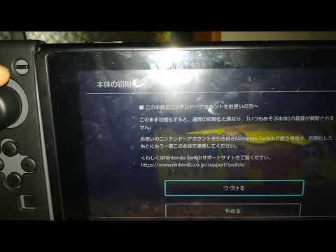 Switch Ban 2124 5114 解除 Youtube