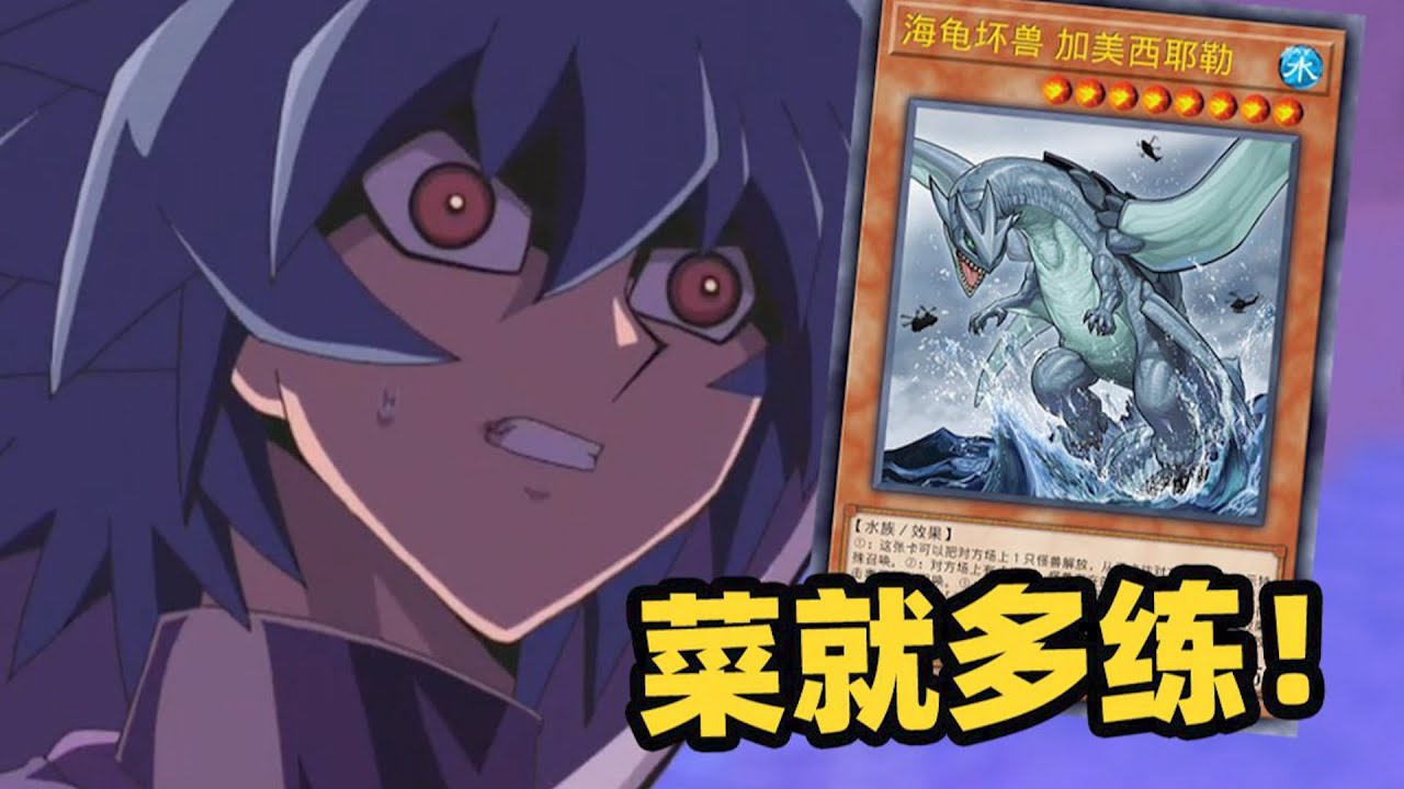 他直接攻击了决斗者！！！我没开玩笑！！！【胖虎】