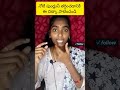 నోటి పుండ్లు తగ్గాలి అంటే #kalyansaitalkes