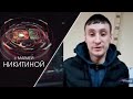 Экстренный вызов | 03 февраля 2021 | Происшествия Новосибирской области | Телеканал ОТС