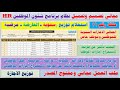 تصميم وتحميل نظام كامل شئون الموظفين Hr مجاني ومفتوح المصدر رقم 19 استعلام توزيع نوع الاجازة للموظف
