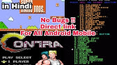 2mb 1200 Games In 1 Apk Less Than 2 Mb Old Days Games Like Super Mario Bomberman Contra Etc Youtube