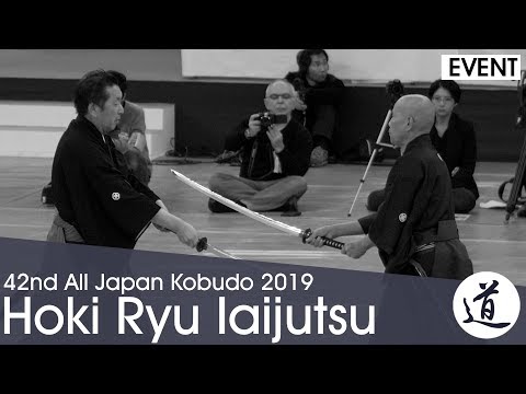 Hōki-ryū — vídeo 1