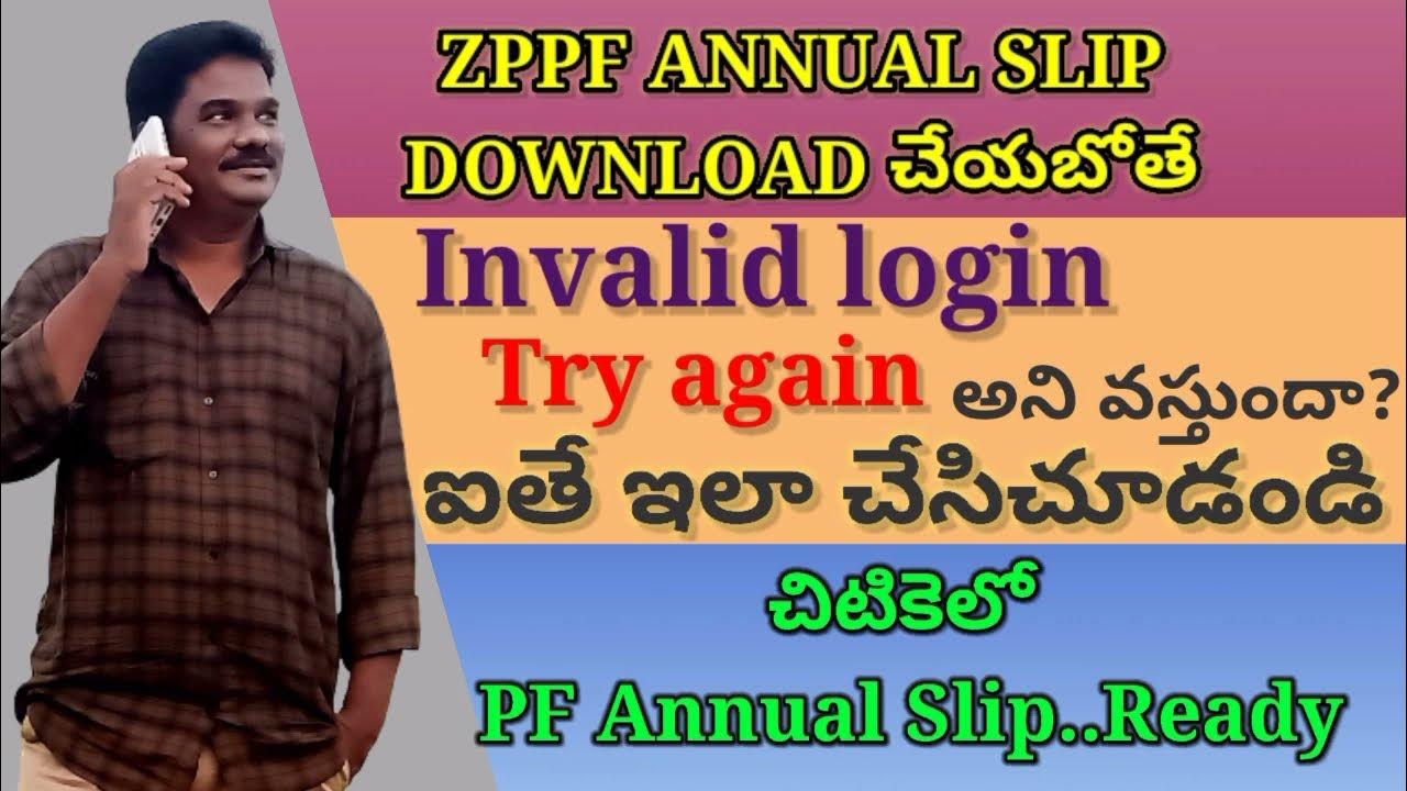 How to download zppf annual slips, zppf slips, download gpf annual