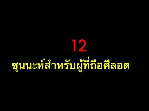 วีดีโอ: ปฏิทินวันหยุดออร์โธดอกซ์และการถือศีลอดสำหรับปี