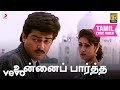 Kadhal Mannan - Anke Pratha Lyrics | Ajith Kumar