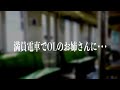 シチュボ 満員電車に乗ったらOLのお姉さんに低音ボイスで囁かれて 堕ち シチュボ 満員電車に乗ったらOLのお姉さんに低音ボイスで囁かれて 堕ち