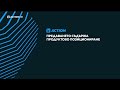 BTV Action HD Продуктово позициониране 08 07 2025 BTV Action HD Продуктово позициониране 08 07 2025